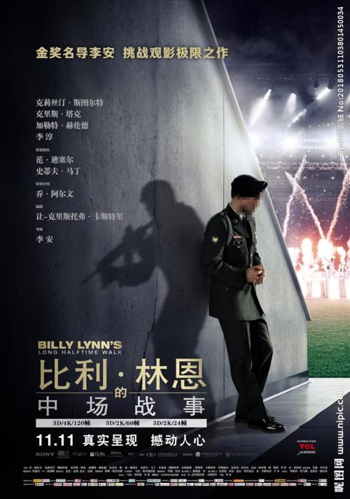 南苏丹ID怎么买假的